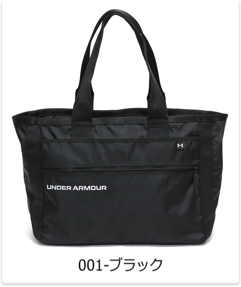 uran＊_＊mcanterbury バッグ 黒 ナイロン UNDER ARMOUR アンダーアーマー トートバッグ 大容量 ジムバッグ