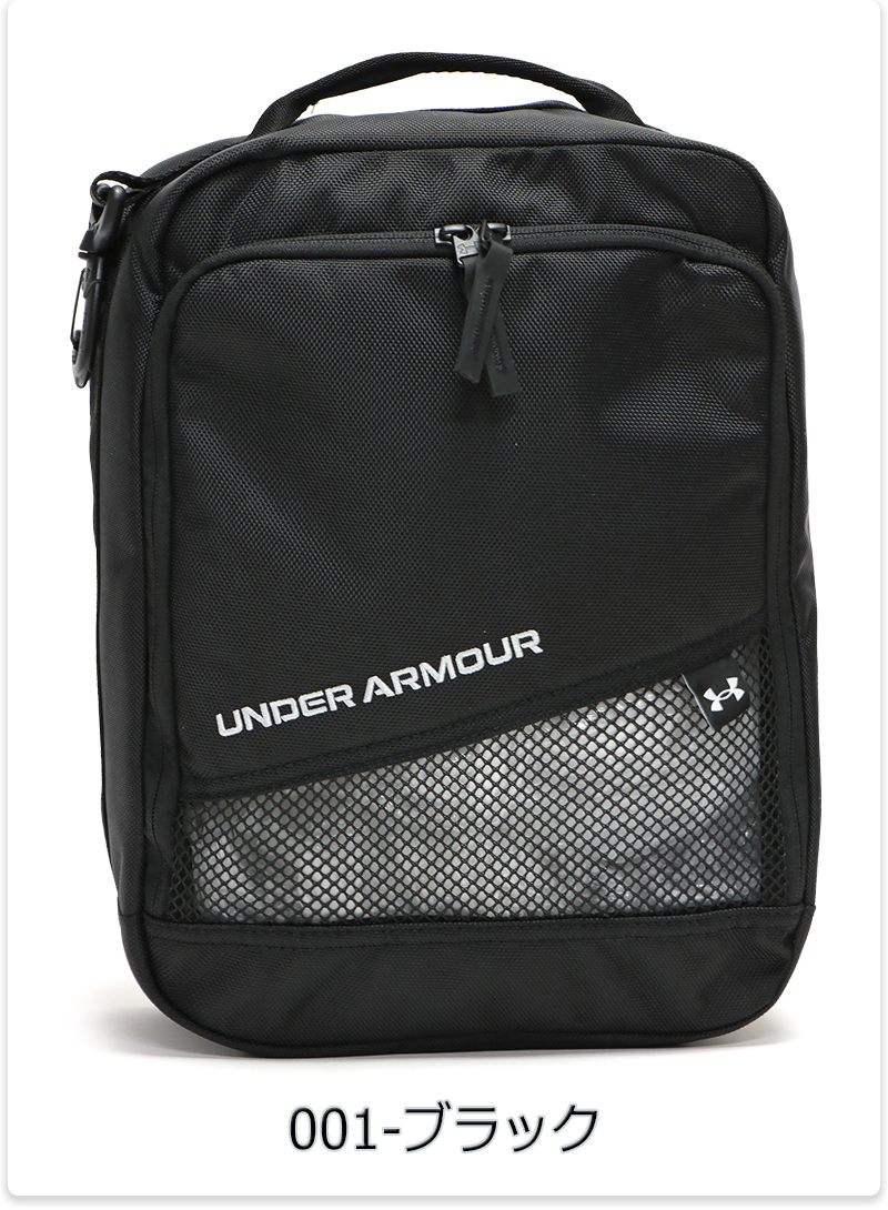 UNDER ARMOUR シューズケース｜スポーツバッグ（汎用