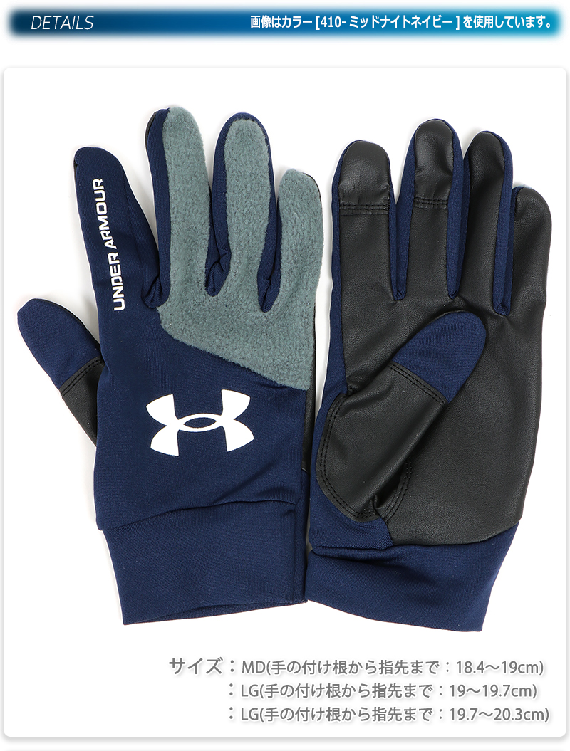 UNDER ARMOUR（アンダーアーマー） コールドギア トレーニング