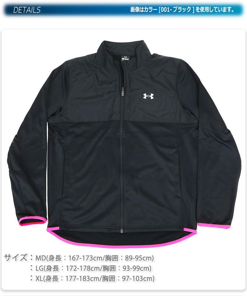 UNDER ARMOUR（アンダーアーマー） フリース マックス フルジップ JK