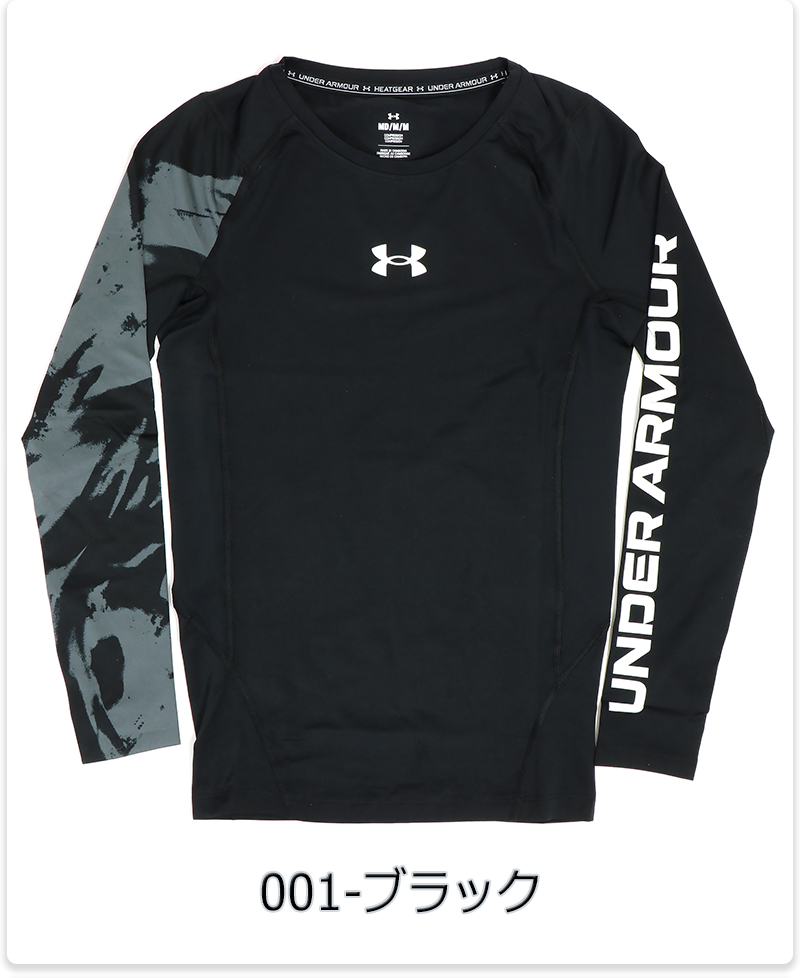アンダーアーマー ヒートギア コンプレッション L/Sシャツ メンズ/男性用 アンダーシャツ ブラック M/L/XL 1381355｜kanerin