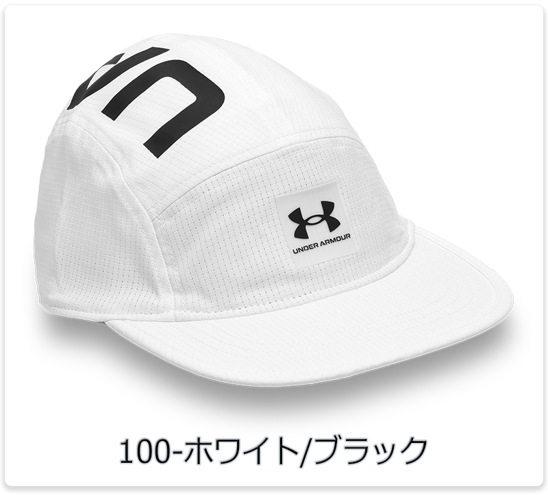 UNDER ARMOUR（アンダーアーマー） キャップ 速乾 吸汗 涼しい メンズ