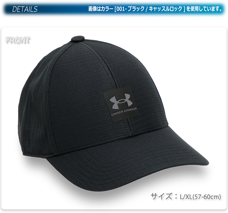 アンダーアーマー　帽子 アンダーアーマー公式】 UAブランド ロックアップ アジャスタブル