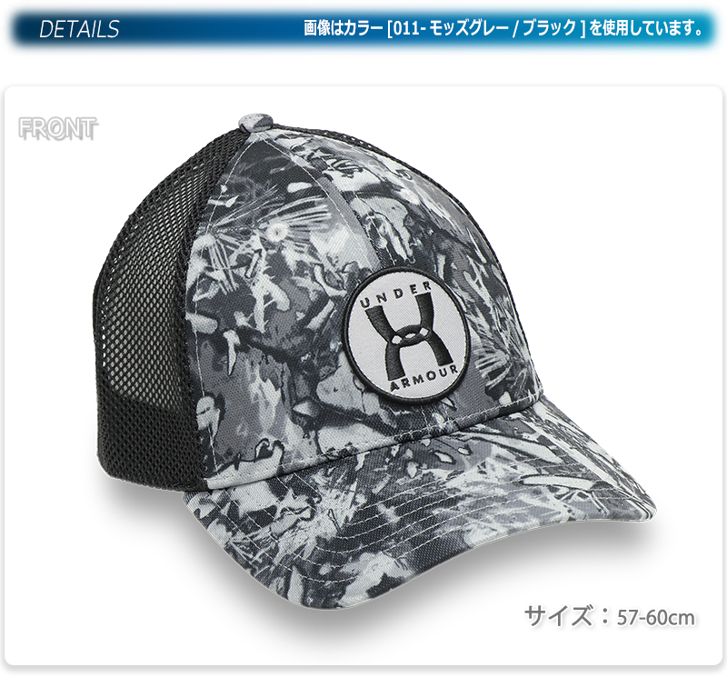 UNDER ARMOUR（アンダーアーマー） キャップ メンズ メッシュ 速乾