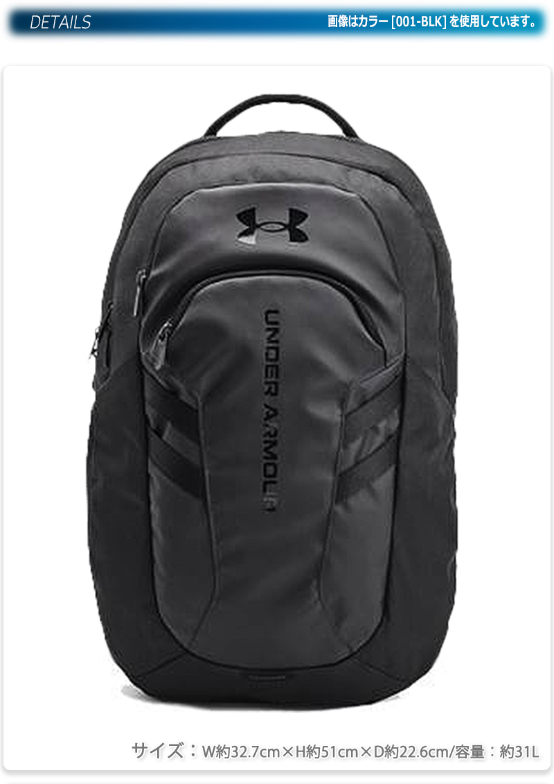 UNDER ARMOUR（アンダーアーマー） リュックサック バックパック 大型