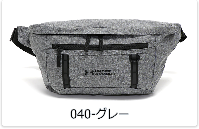 UNDER ARMOUR（アンダーアーマー） ボディバッグ クロスバッグ 斜め
