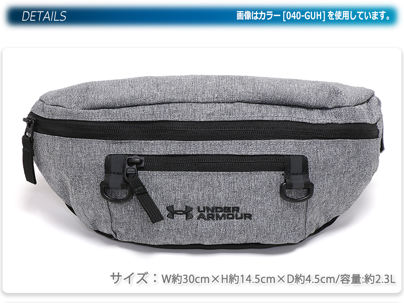 UNDER ARMOUR（アンダーアーマー） ボディバッグ 斜め掛け 撥水