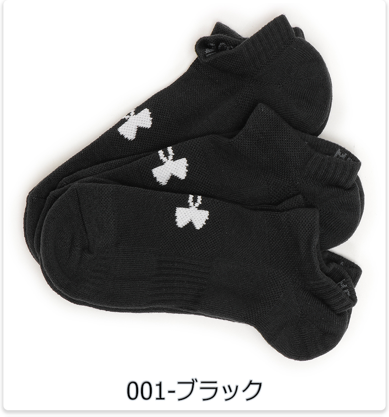 UNDER ARMOUR（アンダーアーマー） ソックス 靴下 3足組 3ピース ショートソックス アンクルソックス ブラック ホワイト 男女 ...