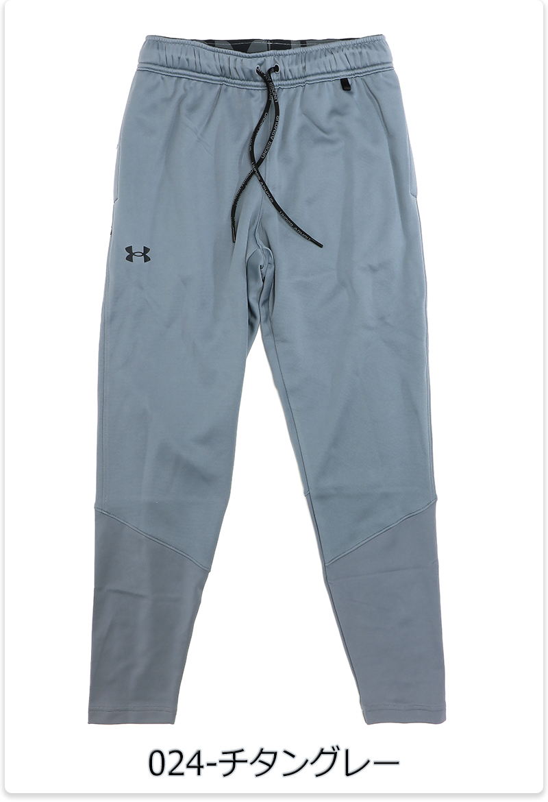 UNDER ARMOUR（アンダーアーマー） パンツ トレーニングパンツ
