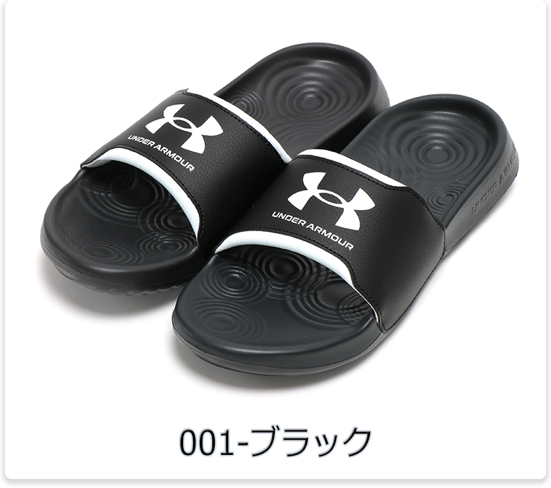 UNDER ARMOUR(アンダーアーマー) サンダル シャワーサンダル UNDER ARMOUR(アンダーアーマー) サンダル シャワーサンダル