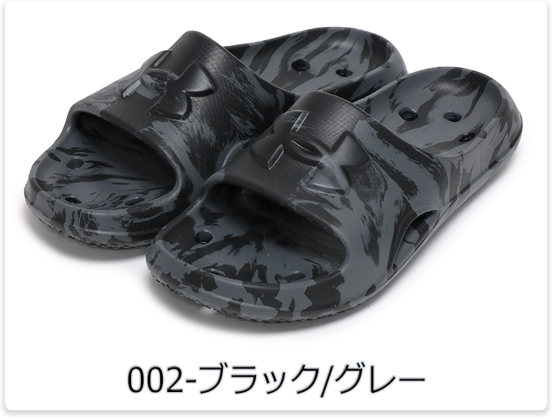 UNDER ARMOUR（アンダーアーマー） サンダル シャワーサンダル ビーチ 