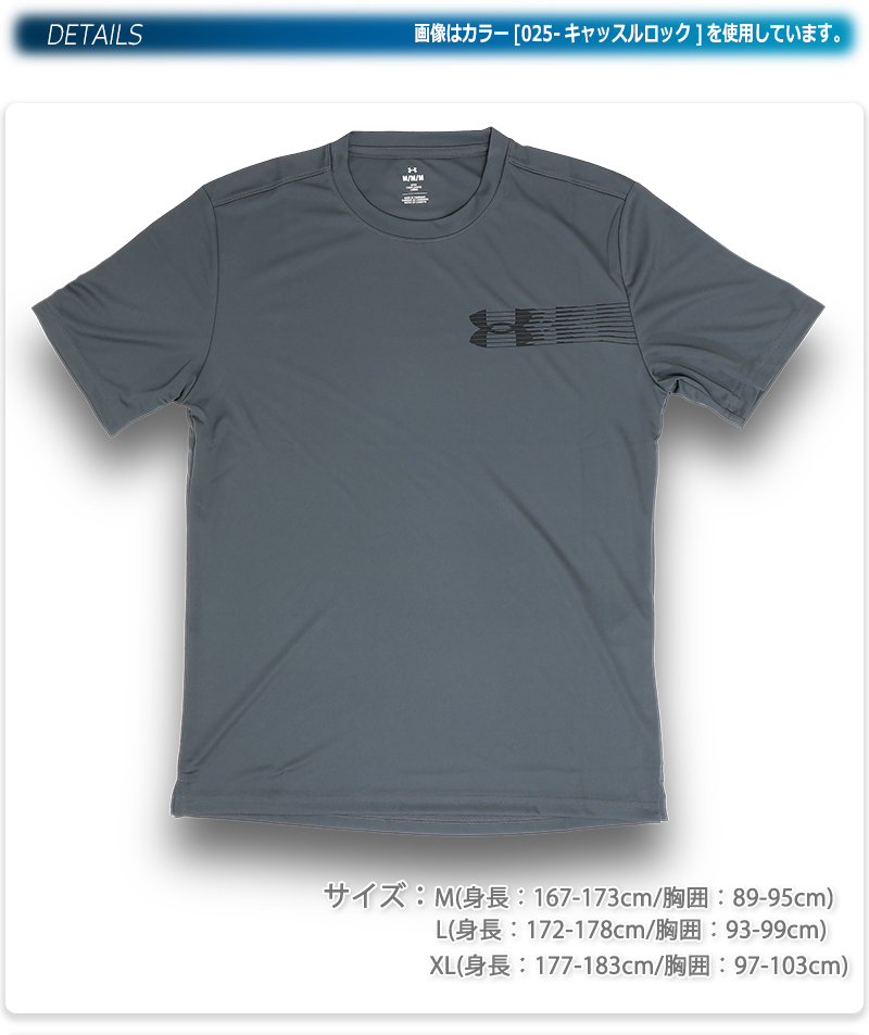 UNDER ARMOUR（アンダーアーマー） Tシャツ 半袖 速乾 アンダーシャツ