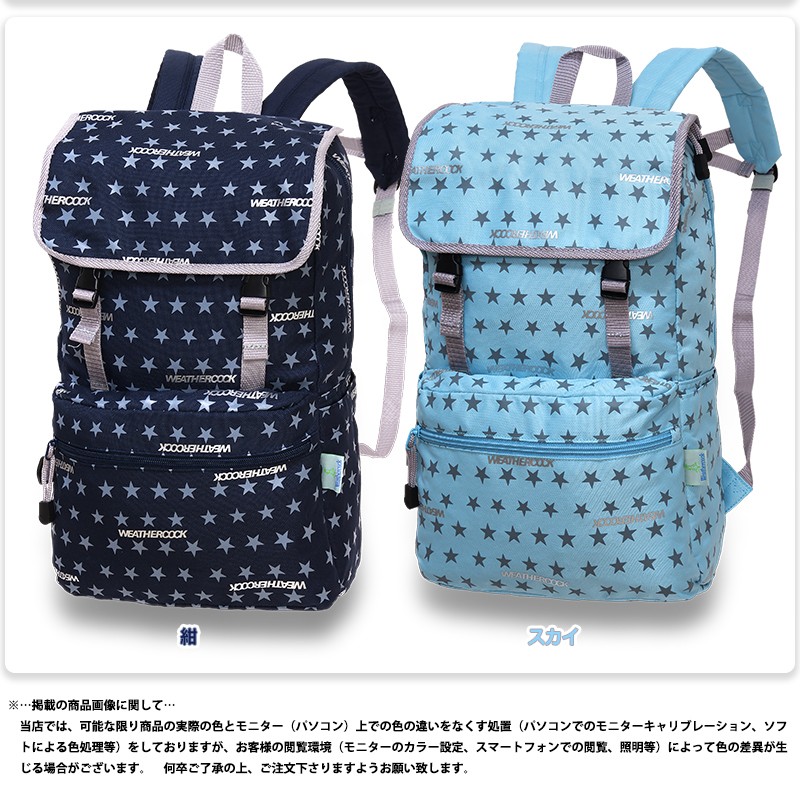 リュックサック キッズリュック 子供用リュック 子どもリュックサック