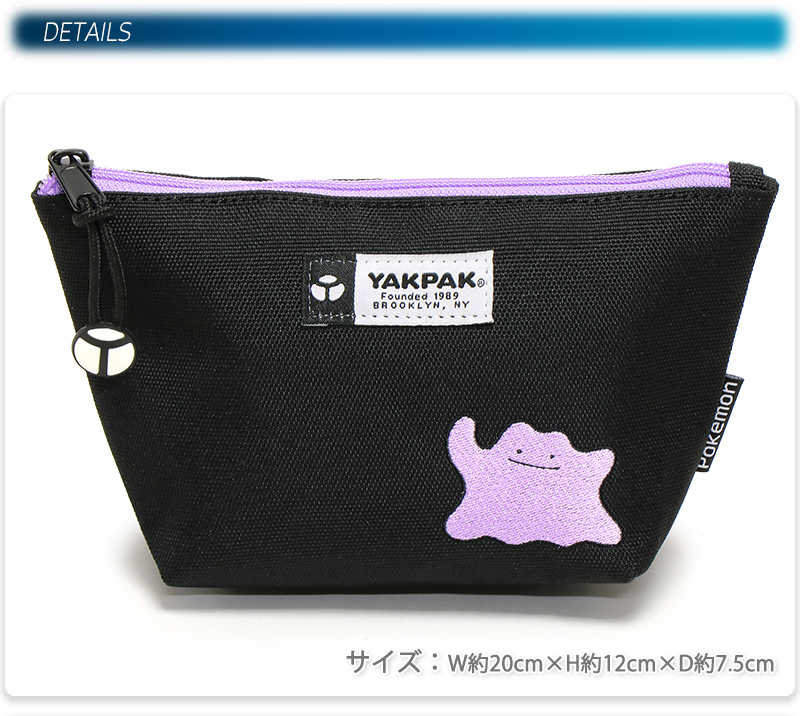 YAKPAK（ヤックパック） ポケモン ポーチ メタモン ポケットモンスター