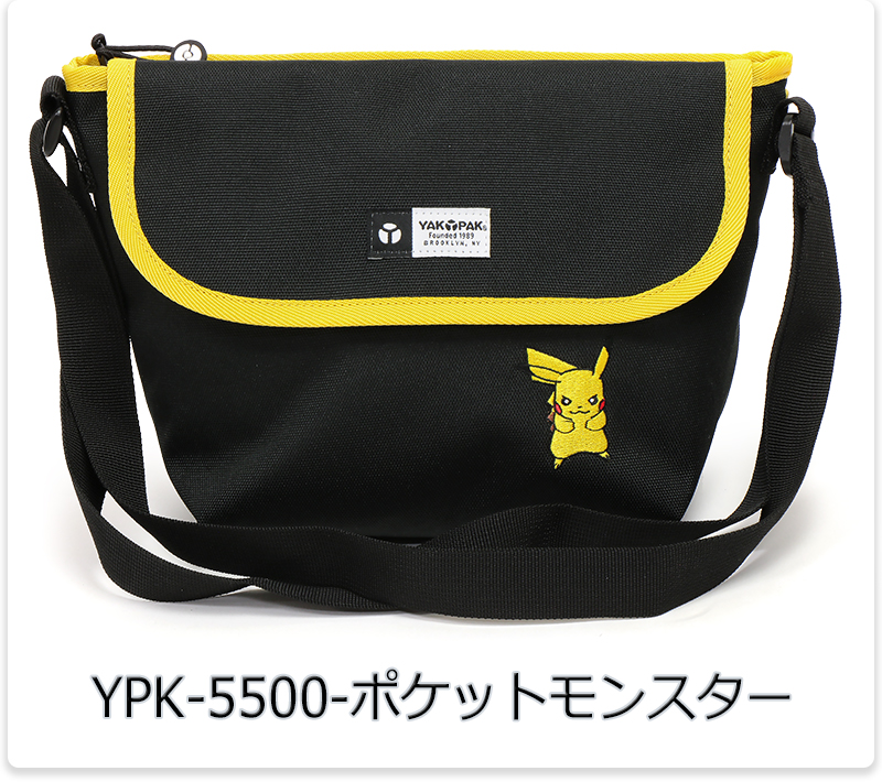 YAKPAK（ベビー、キッズ、マタニティ）の商品一覧 通販 - Yahoo!ショッピング