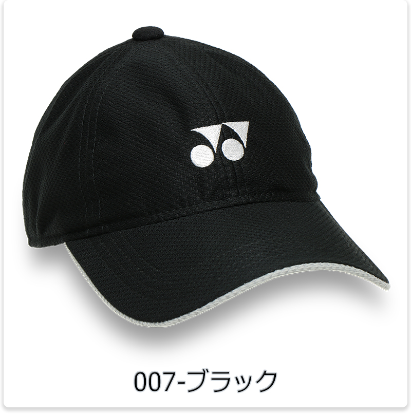 YONEX（ヨネックス） メッシュキャップ テニス ジュニア キッズ/子供