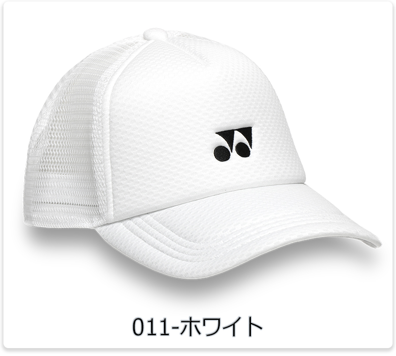 YONEX（ヨネックス） ユニメッシュキャップ UVカット テニス メンズ