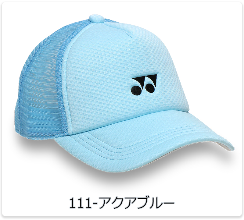 YONEXユニメッシュキャップ YONEX（ヨネックス） ユニメッシュキャップ UVカット テニス メンズ