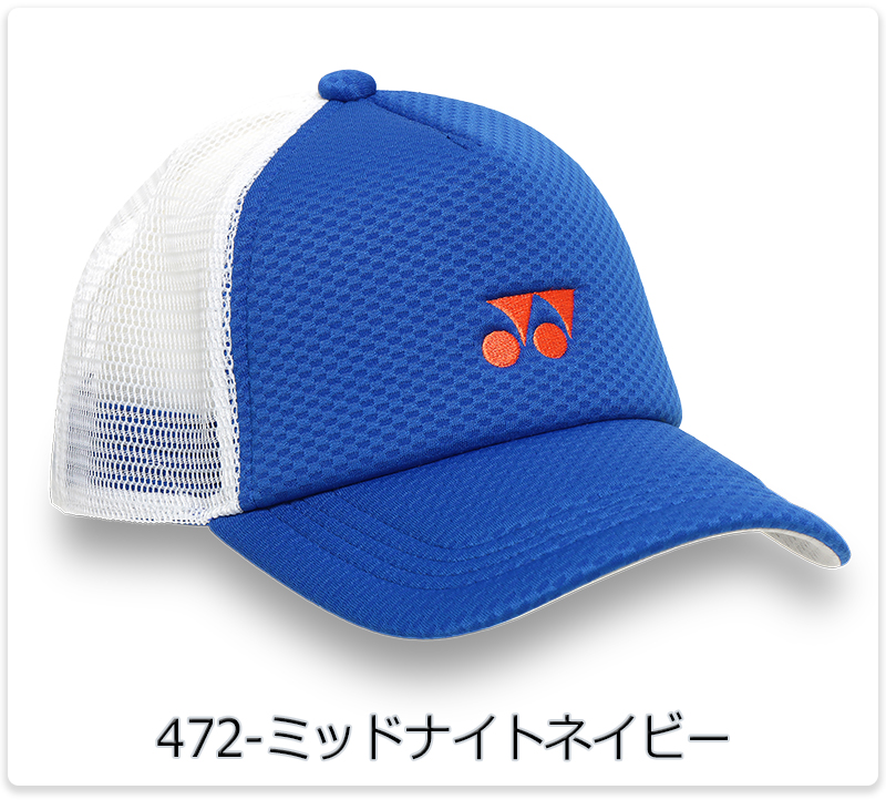 YONEX(ヨネックス) ユニメッシュキャップ UVカット テニス メンズ YONEX(ヨネックス) ユニメッシュキャップ UVカット テニス メンズ