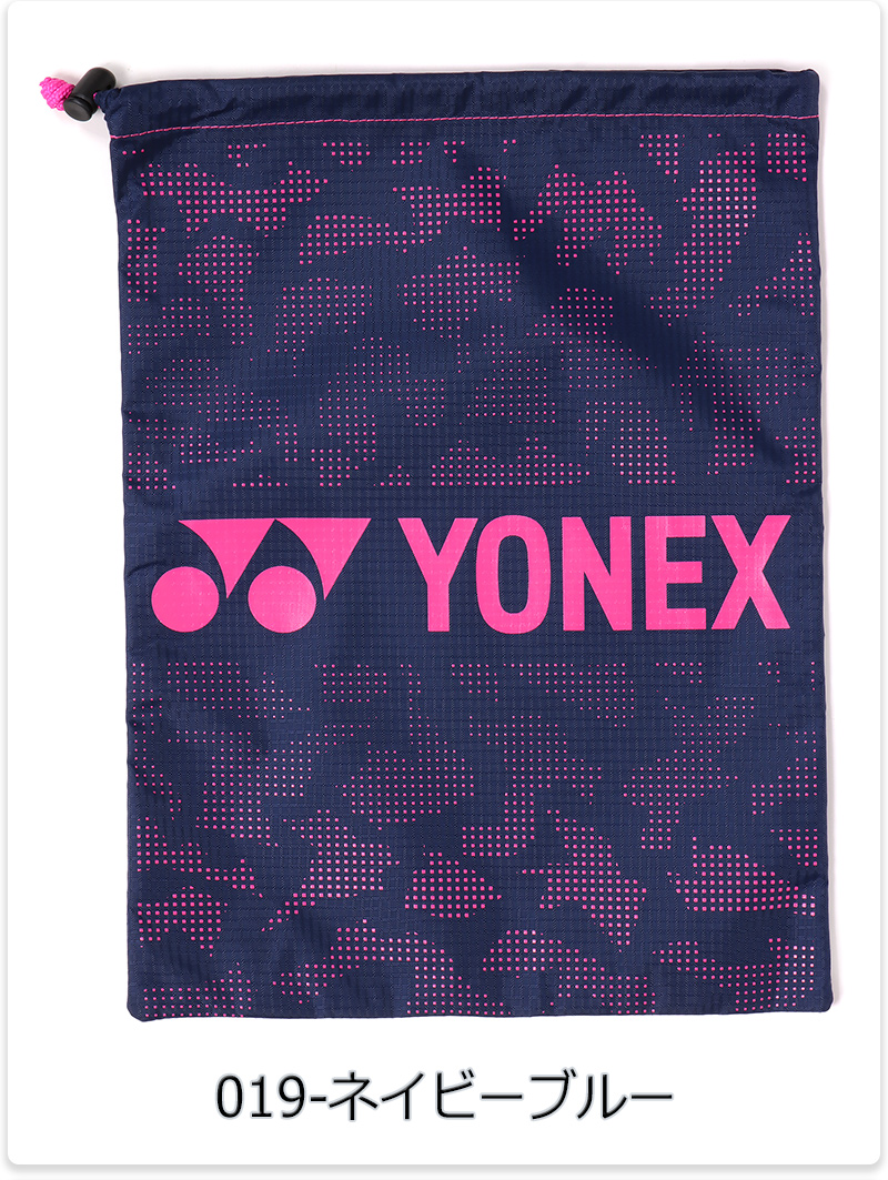 YONEX ナップサック シューズケース グリーン - その他