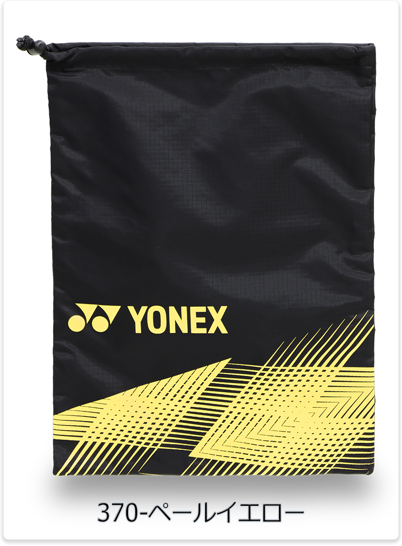 YONEX（ヨネックス） シューズケース メンズ/レディース/中学生/高校生