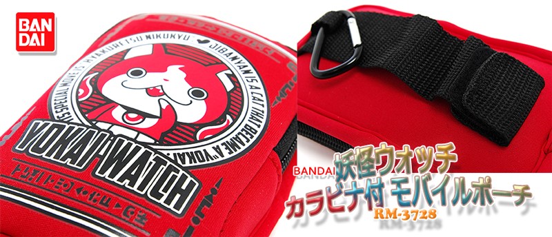 BANDAI（バンダイ） 妖怪ウォッチ スマートフォンケース 携帯ケース