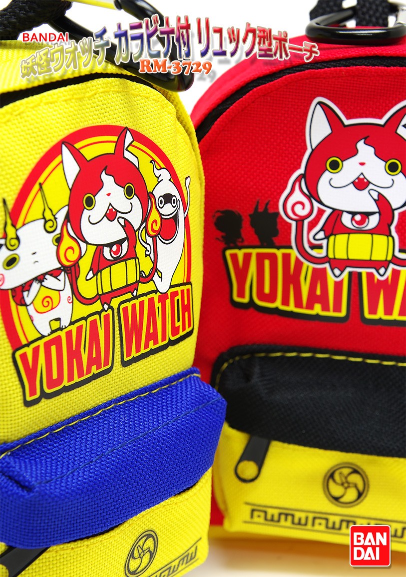 妖怪ウォッチ バンダイ ポーチ 小物入れ リュックサック/RM-3729