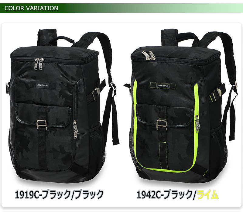 爆売り スクエアリュック リュックサック 四角いリュック Ban48 リュックサック ゼット スクエア 通学バッグ リュック デイパック Trujilloabogados Com
