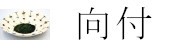 タイトル画像