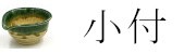 タイトル画像