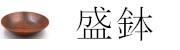 タイトル画像