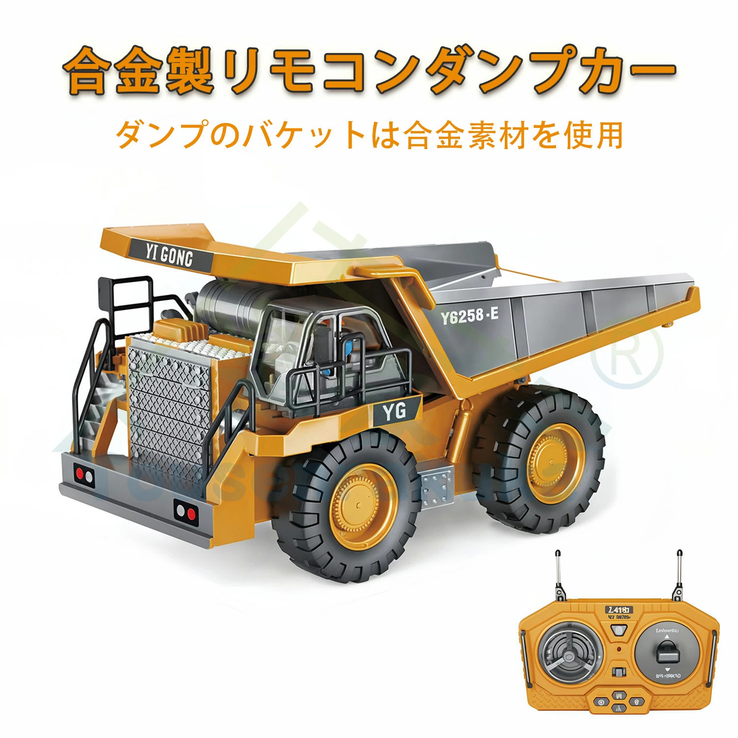 即納 ショベルカー トラック パワーショベル ラジコン エクスカ