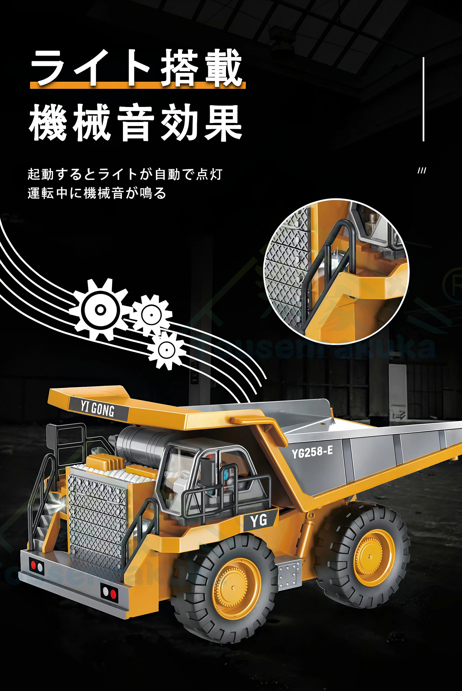 即納 ショベルカー トラック パワーショベル ラジコン エクスカ