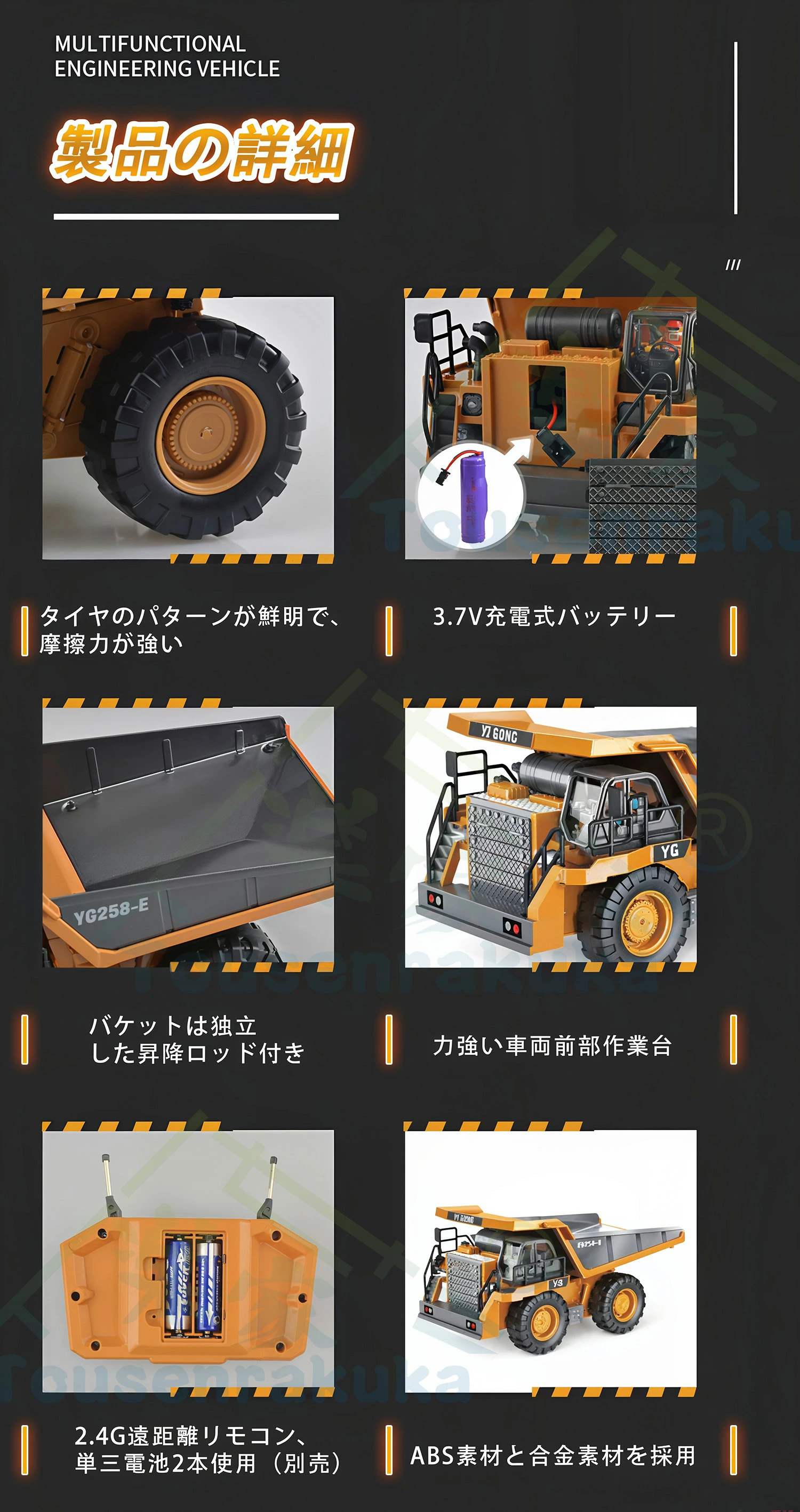 即納 ショベルカー トラック パワーショベル ラジコン エクスカ