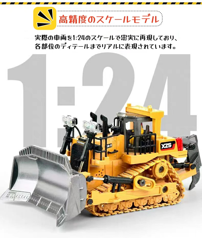 即納 ショベルカー トラック パワーショベル ラジコン エクスカ