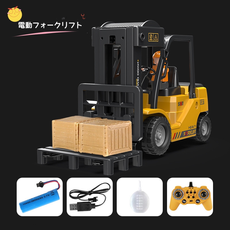 ラジコン フォークリフト（ラジコン） | ゲーム、おもちゃ のおすすめ