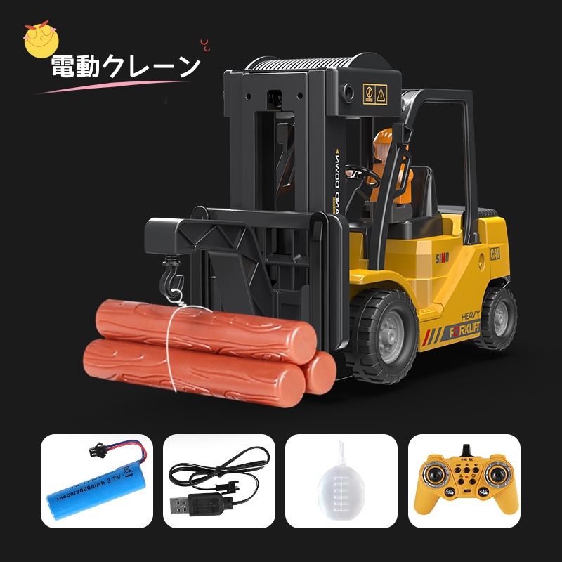 ラジコン フォークリフトのおすすめ人気商品一覧 通販 - Yahoo