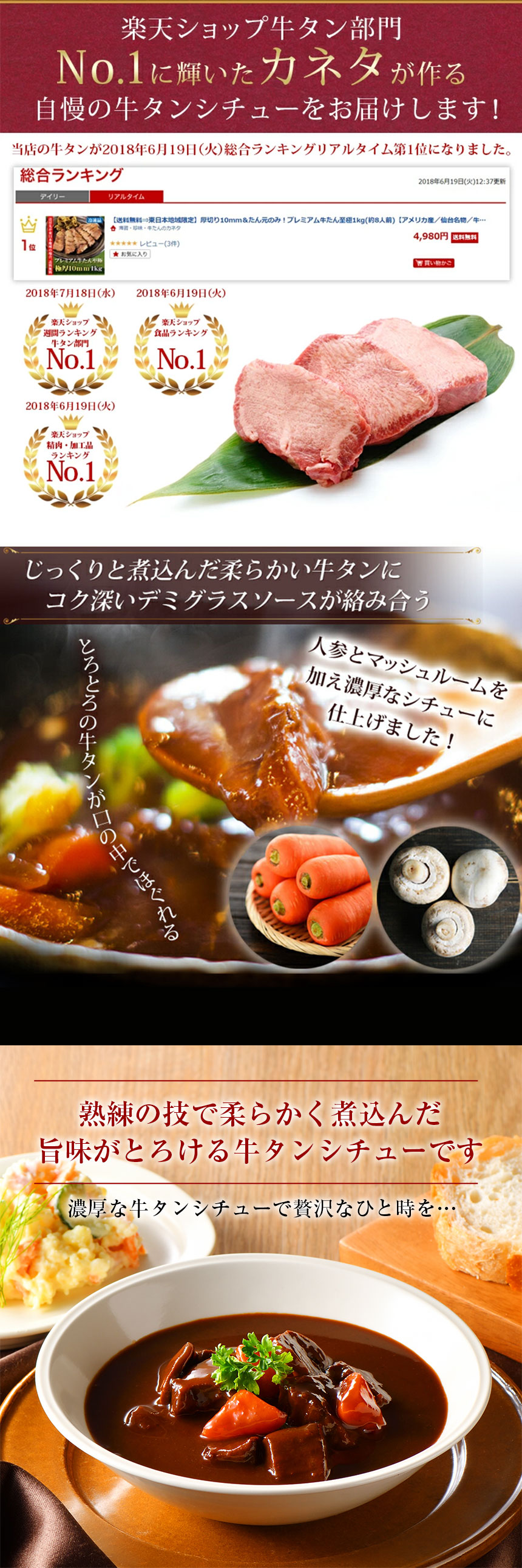 牛タン シチュー ビーフシチュー レトルトシチュー 食品 肉●牛たんシチュー180g×4袋●k-03