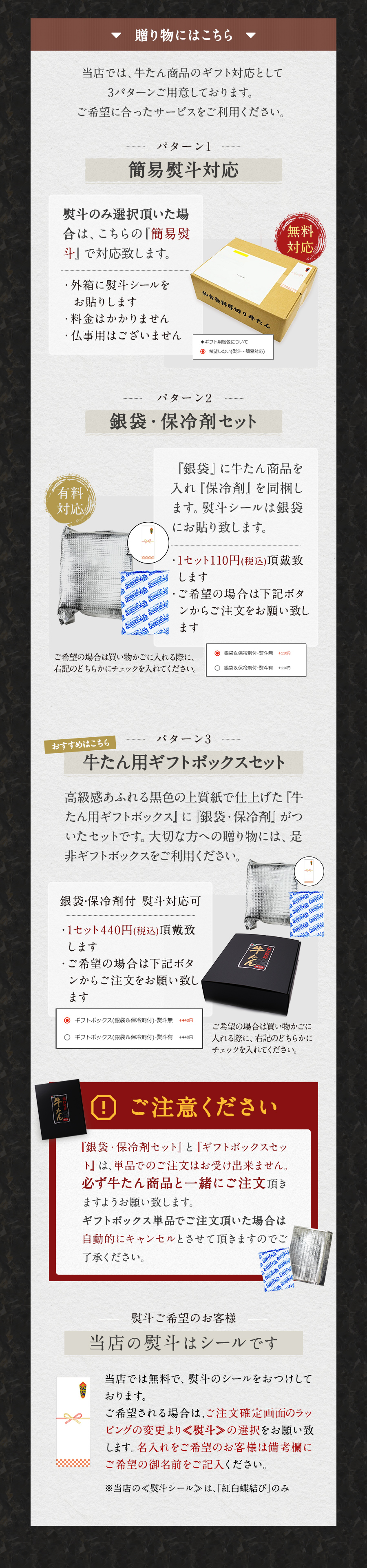 ギフト