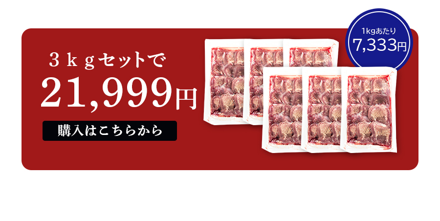 秀逸 牛肉 肉 牛タン カネタ 10mm 塩味 3kg 約24人前 お歳暮 お中元 ギフト 冷凍 送料無料 まとめ買い 牛たん10mm塩味1kg x3  k-01 mk fucoa.cl