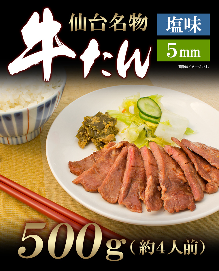 牛肉 肉 牛タン お中元 k-014,980円 ギフト 塩味 350g×2袋 お歳暮 送料無料 カネタ 約6人前 牛たん塩味