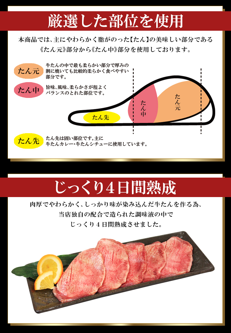 にもピッタ 牛肉 肉 牛タン カネタ 5mm 2kg 約16人前 お歳暮 お中元 ギフト 送料無料 まとめ買い○牛たん5mm塩味1kg x2○k-01／mk  海苔・珍味・牛たんのカネタ - 通販 - PayPayモール きます - shineray.com.br
