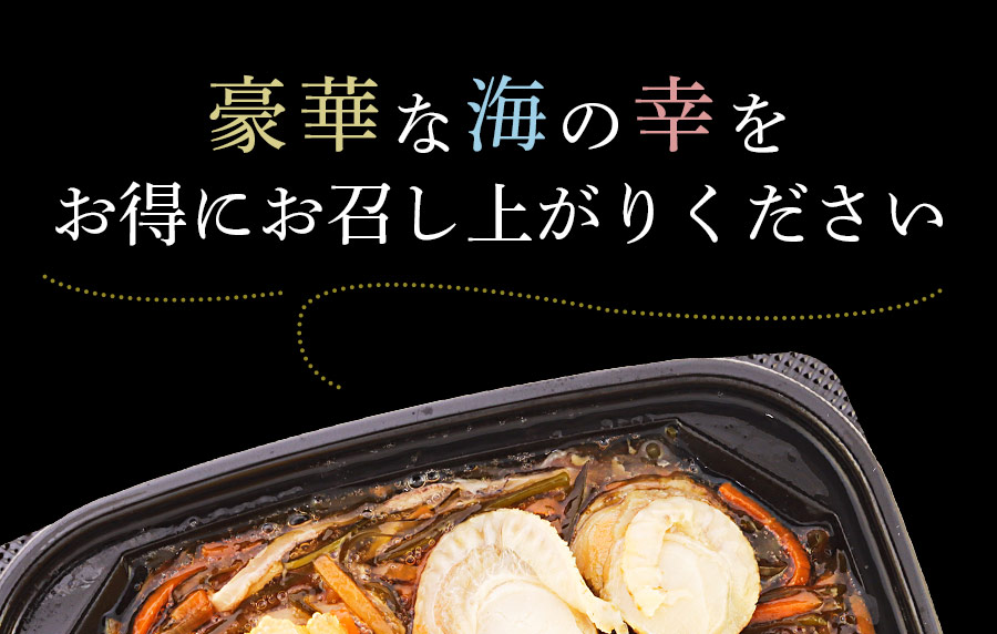 ＼リニューアル／海鮮漬 320g×1箱 海鮮丼 お歳暮 お中元 ギフト 海宝漬 珍味 食品 冷凍 送料無料 カネタ●海鮮漬320g×1箱●k-05