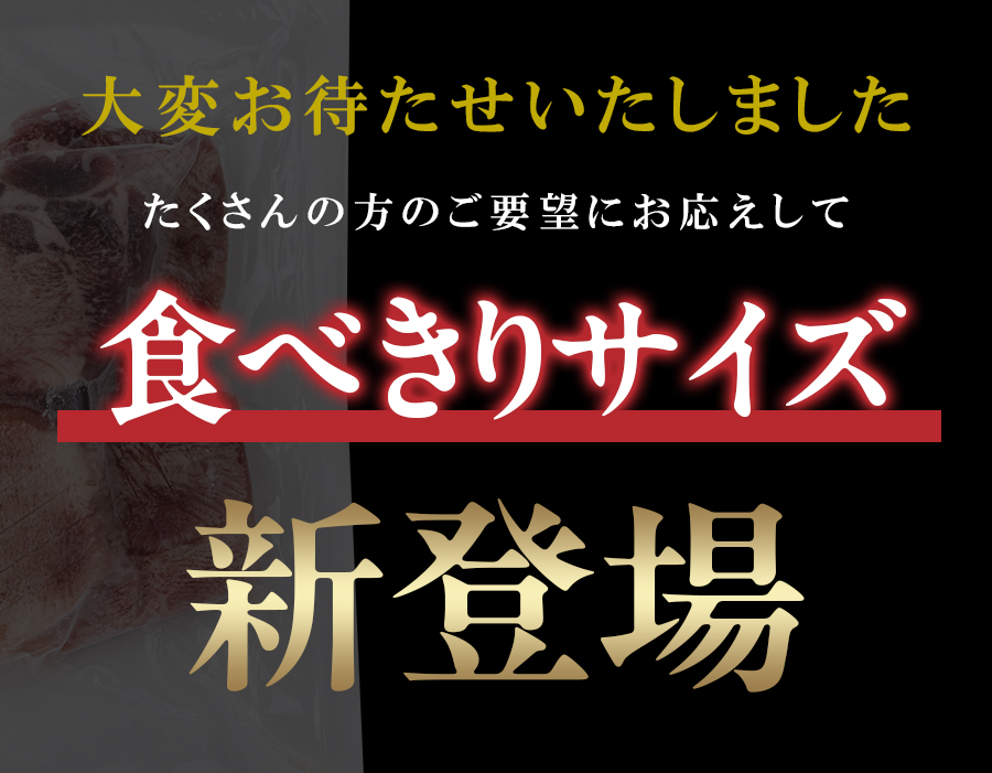 熟成プレミアム牛たん7mm250g_01