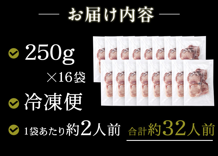 熟成プレミアム牛たん10mm250g_07