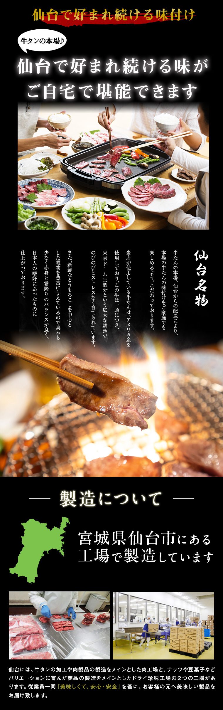 熟成プレミアム牛たん10mm250g_06