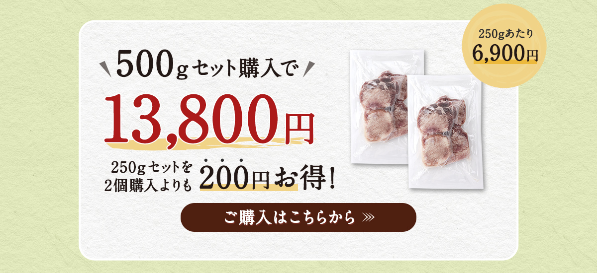 まとめ買い