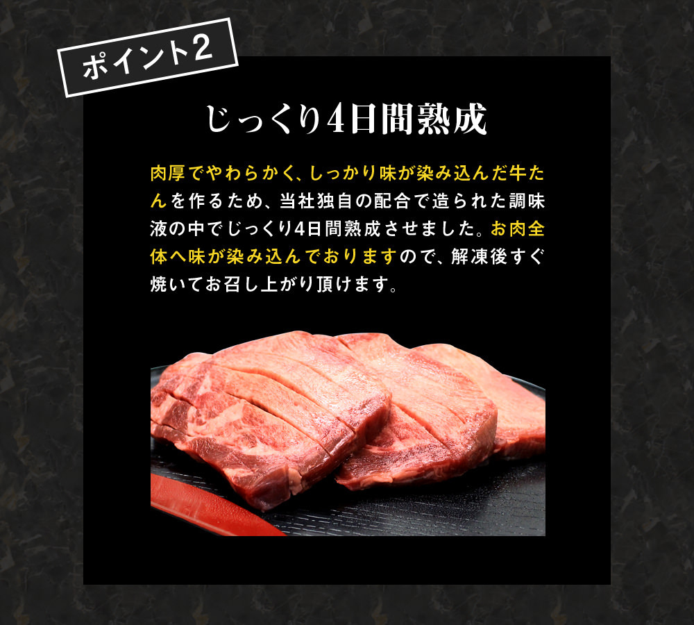 NEW 牛肉 肉 牛タン カネタ 極厚12mm プレミアム牛たんステーキ 約4人前 お歳暮 お中元 ギフト 送料無料 牛たんステーキ500g k-01  materialworldblog.com