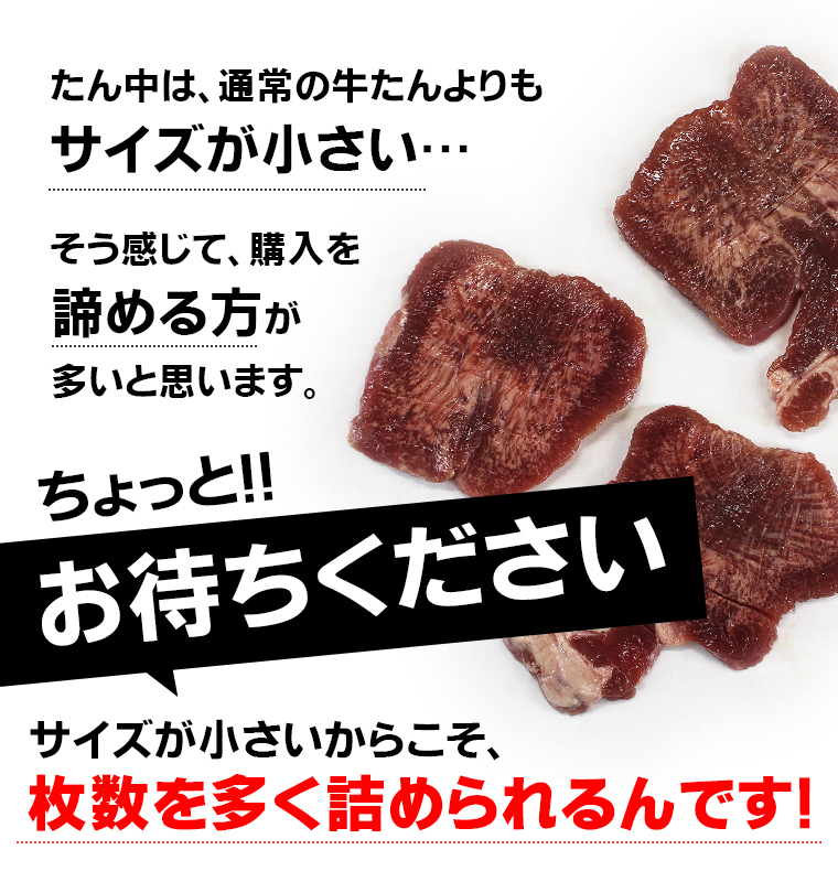 セール高品質 牛肉 お中元 ギフト 送料無料 ○牛たんたん中1kg○k-01