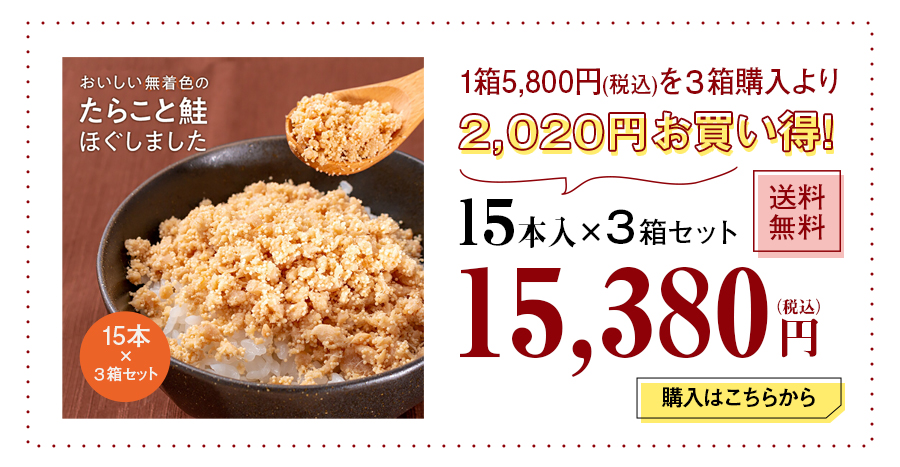 特価安い カネタ ふりかけ 瓶 送料無料 たらこと鮭 110g 15本 X3 K 07 海苔 珍味 牛たんのカネタ 通販 Paypayモール たらこと鮭 110g 45本セット オリーブオイル仕立て たらこ 鮭 フレーク ご飯 低価得価 Vanderschooten Com